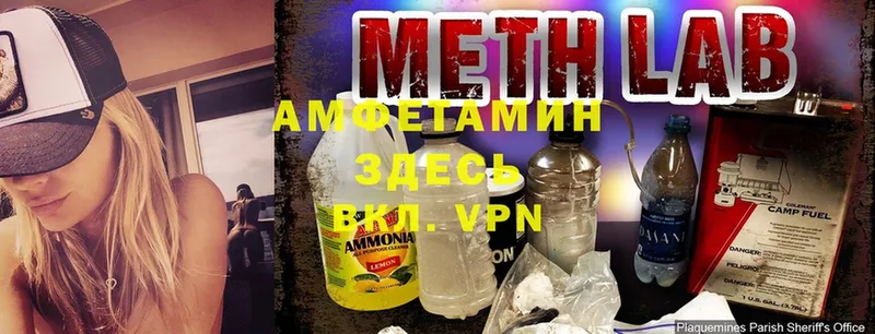 Amphetamine VHQ  МЕГА зеркало  Шлиссельбург  наркошоп 