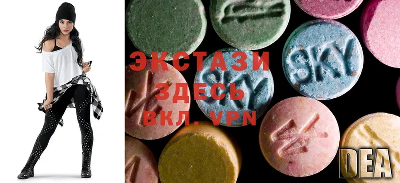 наркота  Шлиссельбург  ЭКСТАЗИ 280 MDMA 