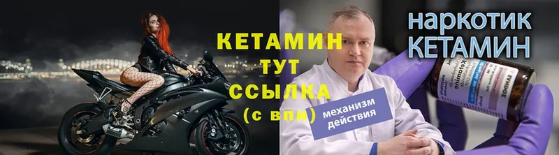 наркошоп  Шлиссельбург  Кетамин ketamine 