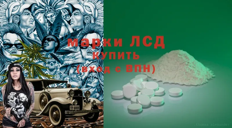 LSD-25 экстази кислота  где продают   darknet формула  Шлиссельбург 